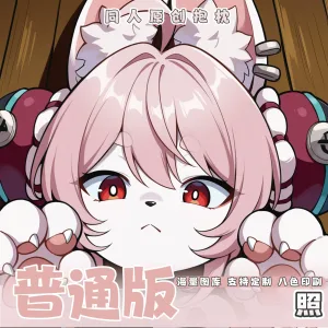 Zenless Zone Zero Zhao Dakimakura Pillowcase