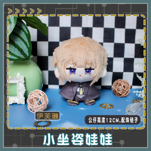 Zenless Zone Zero Komano Manato, Evelyn Chevalier Mini Sitting Plush Doll