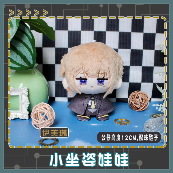 Zenless Zone Zero Komano Manato, Evelyn Chevalier Mini Sitting Plush Doll