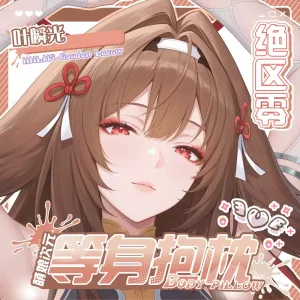 Zenless Zone Zero Ye Shun­guang Dakimakura Body Pillow