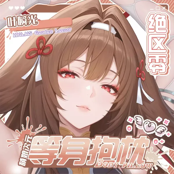 Zenless Zone Zero Ye Shun­guang Dakimakura Body Pillow