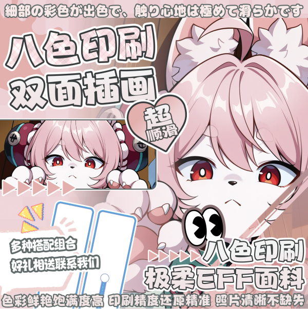 Zenless Zone Zero Zhao Dakimakura Pillowcase