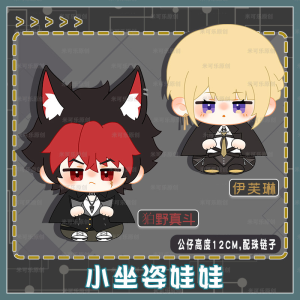 Zenless Zone Zero Komano Manato, Evelyn Chevalier Mini Sitting Plush Doll