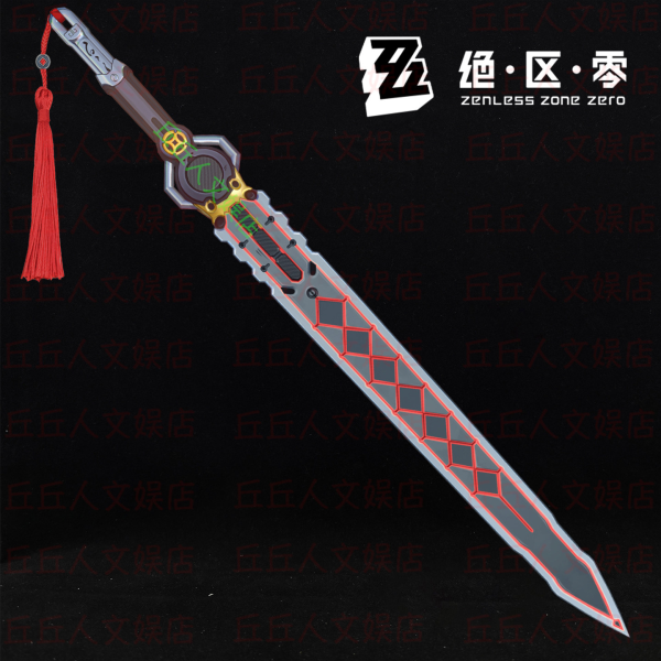 Zenless Zone Zero Ye Shun­guang Sword Metal Model Peripheral Ornaments