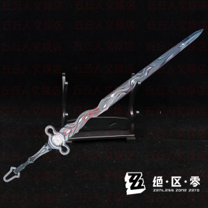 Zenless Zone Zero Ye Shun­guang Sword Metal Model Peripheral Ornaments