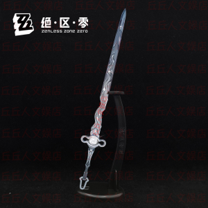 Zenless Zone Zero Ye Shun­guang Sword Metal Model Peripheral Ornaments