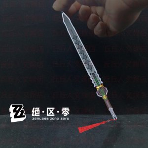 Zenless Zone Zero Ye Shun­guang Sword Metal Model Peripheral Ornaments