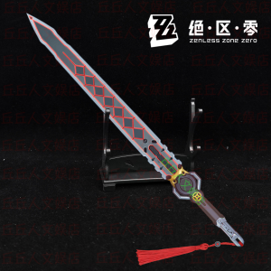 Zenless Zone Zero Ye Shun­guang Sword Metal Model Peripheral Ornaments