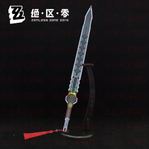 Zenless Zone Zero Ye Shun­guang Sword Metal Model Peripheral Ornaments