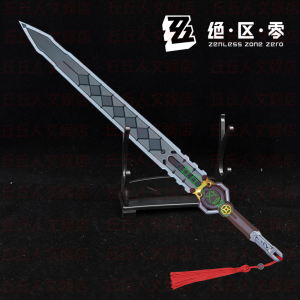 Zenless Zone Zero Ye Shun­guang Sword Metal Model Peripheral Ornaments