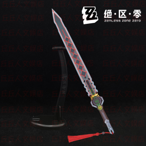 Zenless Zone Zero Ye Shun­guang Sword Metal Model Peripheral Ornaments