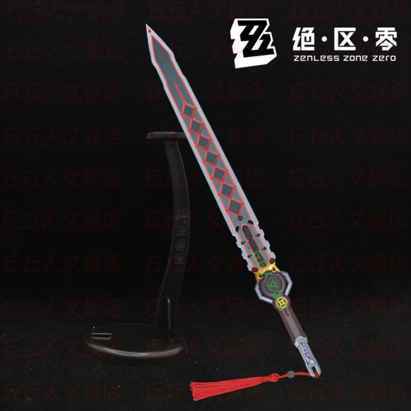 Zenless Zone Zero Ye Shun­guang Sword Metal Model Peripheral Ornaments