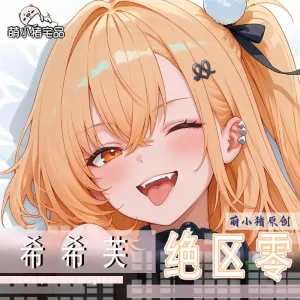 Zenless Zone Zero Cissia Dakimakura Pillowcase