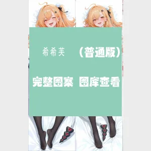 Zenless Zone Zero Cissia Dakimakura Pillowcase