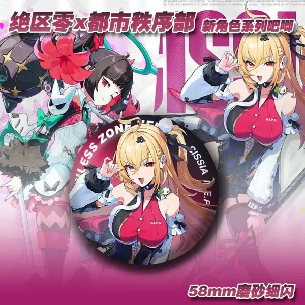 This Zenless Zone Zero 58mm badge features new characters from the Urban Order Department series, including Sisyph and Nangong Yu. Designed as a classic round anime badge, it is a compact collectible item for fans of ZZZ and anime-style game merchandise. The badge can be used to decorate backpacks, bags, pencil cases, clothing, display boards, o