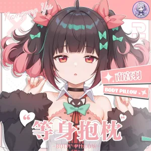 Zenless Zone Zero Nangong Yu Dakimakura Pillowcase