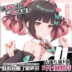 Zenless Zone Zero Nangong Yu Dakimakura Pillowcase