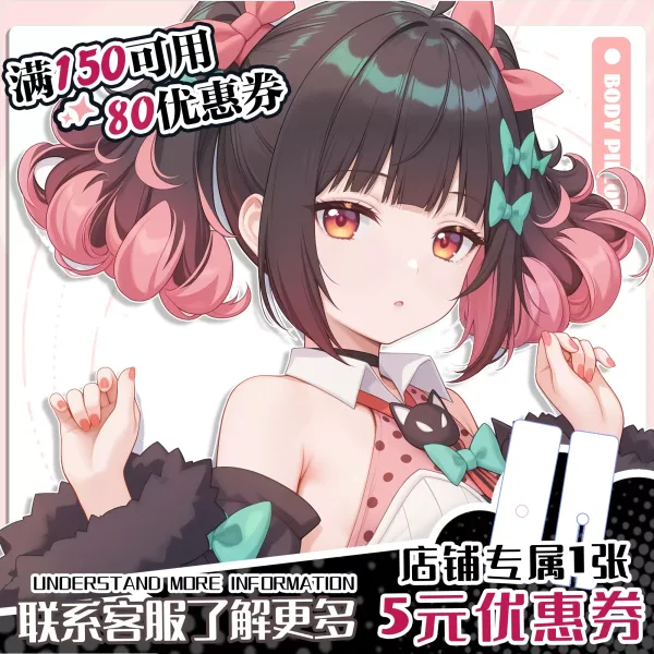 Zenless Zone Zero Nangong Yu Dakimakura Pillowcase