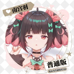 Zenless Zone Zero Nangong Yu Dakimakura Pillowcase