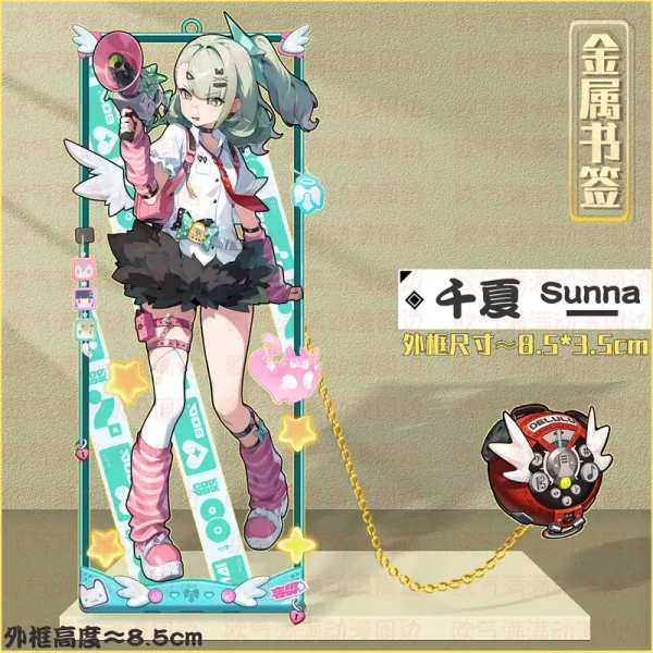 ZZZ metal bookmark