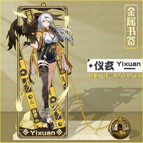 ZZZ metal bookmark