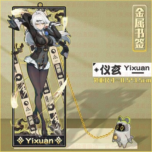ZZZ metal bookmark