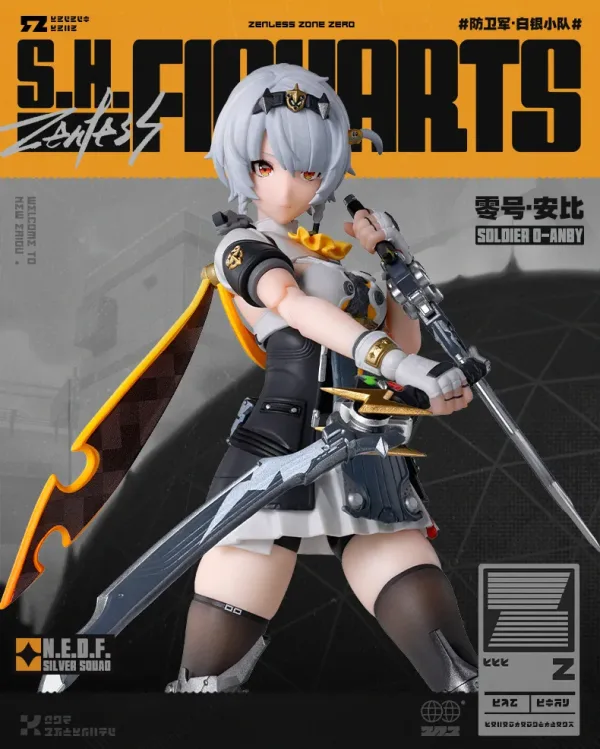 ZZZ S.H.Figuarts Solider 0 Anby Action Figure (Jan 2027) | Zenlesszonezero.toys