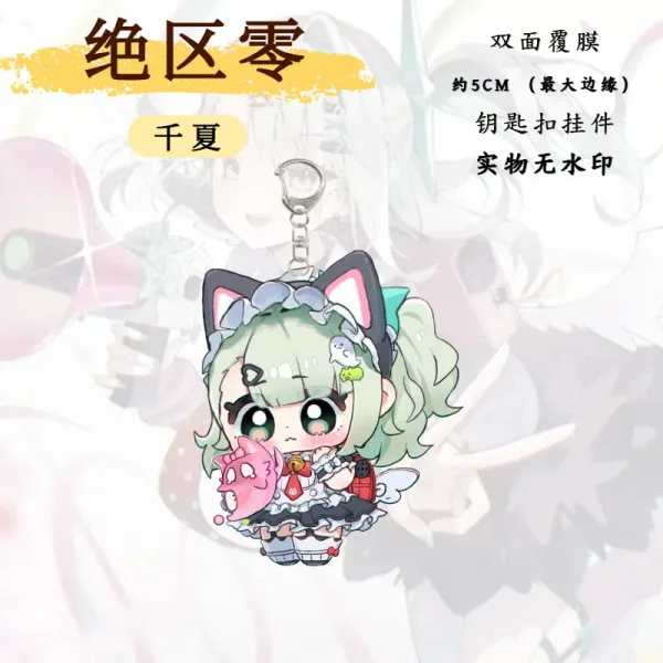 A 5cm Zenless Zone Zero acrylic keychain showing a cute chibi version of green-haired maid character Chinatsu on a silver D-clasp