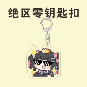 Four separate Zenless Zone Zero acrylic chibi keychains showing character Nangong Yu in sunglasses, a steaming Sunna, a cheering Aria, and a cute pink Bangboo.