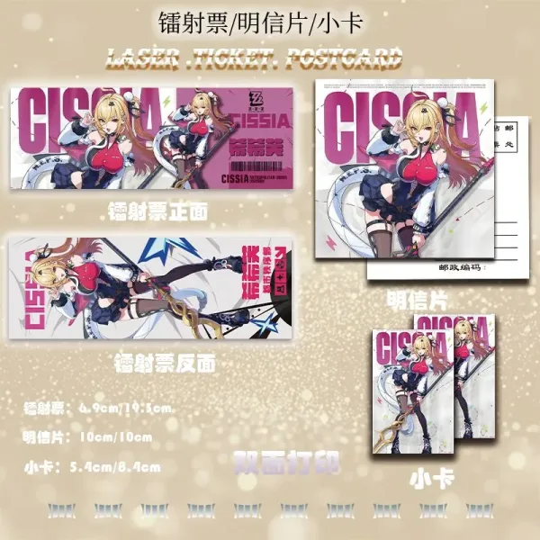 Comprehensive 6-piece ZZZ Cissia anime merch set including laser ticket, badges, keychain, and character cards.