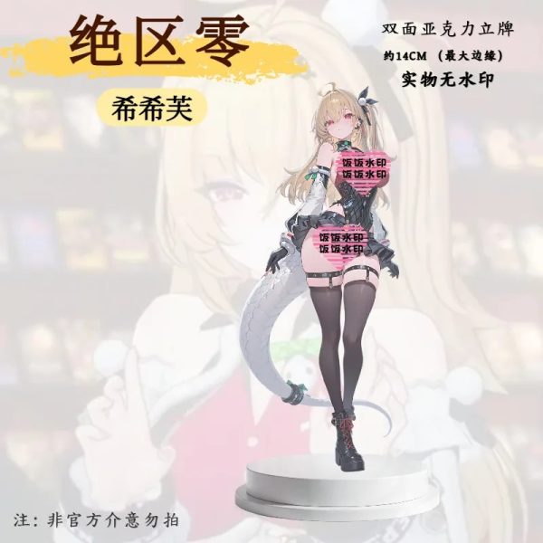 Sleek 14cm ZZZ Cissia acrylic stand featuring her in a black leather outfit and boots.