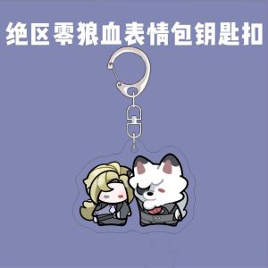 ZZZ Von Lycaon Chibi Meme Keychain Set | Premium Zenless Zone Zero Lycaon Wolf-Blood Series