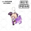 ZZZ Idhalia Chibi Acrylic Keychain | Premium Zenless Zone Zero New Character Charm
