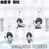ZZZ Jane Doe Loungewear Chibi Keychain Pack | Premium Zenless Zone Zero Undercover Rat Agent Mascot Charm