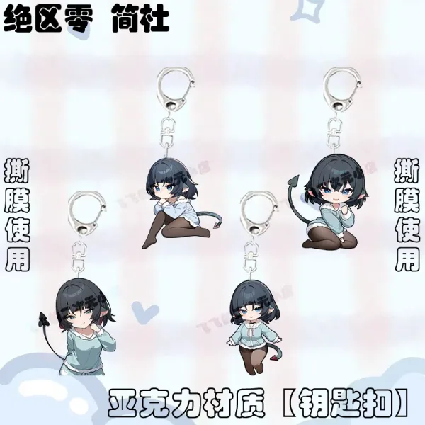 Zenless Zone Zero anime keychain featuring character artwork, acrylic, plush or silicone hanging charm for keys, backpacks, handbags and accessories, collectible HoYoverse game merchandise for fans.