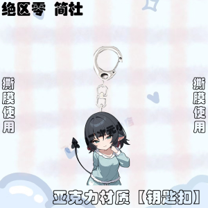 ZZZ Jane Doe Loungewear Chibi Keychain Pack | Premium Zenless Zone Zero Undercover Rat Agent Mascot Charm