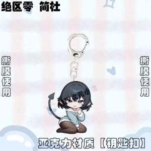 ZZZ Jane Doe Loungewear Chibi Keychain Pack | Premium Zenless Zone Zero Undercover Rat Agent Mascot Charm