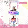 Zenless Zone Zero Ye Shunguang Merchandise Collection | zenlesszonezero.toys | ZZZ Ye Shunguang | Zenless Zone Zero Merchandise Collection |