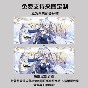 Zenless Zone Zero Velina Mouse Pad | zenlesszonezero.toys | ZZZ Velina | Zenless Zone Zero Mouse Pad |