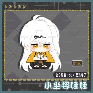 Zenless Zone Zero Yixuan and Cissia Plush | zenlesszonezero.toys | ZZZ Yixuan, Cissia | Zenless Zone Zero Plush |