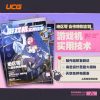 Zenless Zone Zero Remielle Magazine | zenlesszonezero.toys | ZZZ Remielle | Zenless Zone Zero Magazine |
