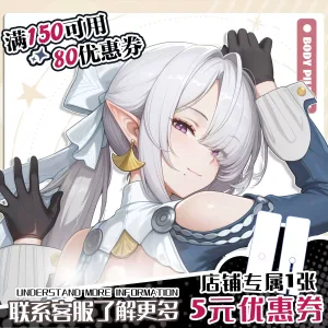 Zenless Zone Zero Velina Dakimakura Pillowcase | zenlesszonezero.toys