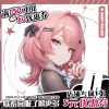 Zenless Zone Zero Remielle Dakimakura Pillowcase