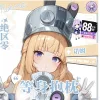 Zenless Zone Zero Norma Dakimakura Pillowcase | zenlesszonezero.toys
