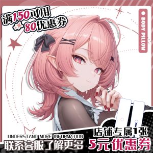 Zenless Zone Zero Remielle Dakimakura Pillowcase