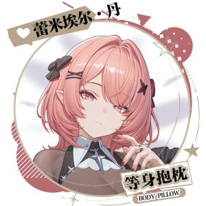 Zenless Zone Zero Remielle Dakimakura Pillowcase