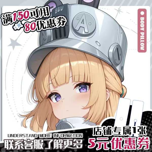 Zenless Zone Zero Norma Dakimakura Pillowcase | zenlesszonezero.toys