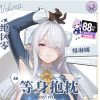 Zenless Zone Zero Velina Dakimakura Pillowcase | zenlesszonezero.toys