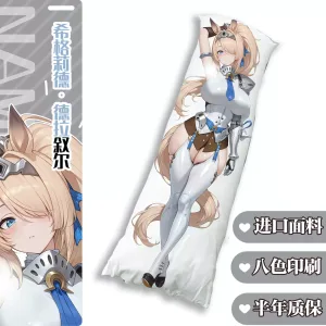 Zenless Zone Zero Sigrid Dakimakura Pillowcase | Zenlesszonezero.toys