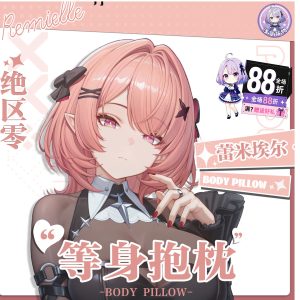 Zenless Zone Zero Remielle Dakimakura Pillowcase